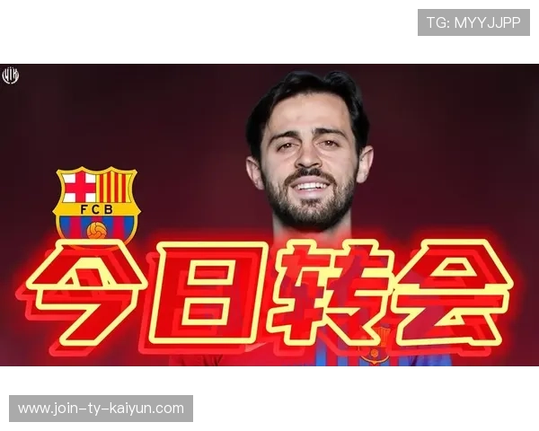 巴萨准备签下一名未来领袖