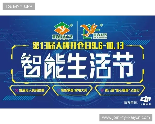 羽毛球抢网对抗速度快如闪电，领略竞技巅峰的速度与激情