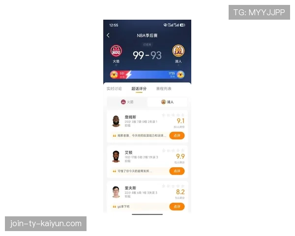 休斯顿火箭 115-96 狂胜湖人,杰伦·格林单场 38 分,系列赛大比分扳平为 2-2。 休斯顿火箭 115-96 狂胜湖人,杰伦·格林单场 38 分,系列赛大比分扳平为 2-2。